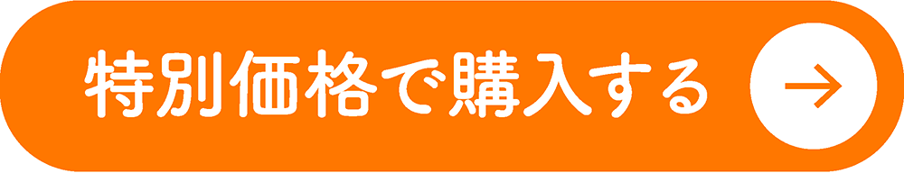 LINE25%OFF