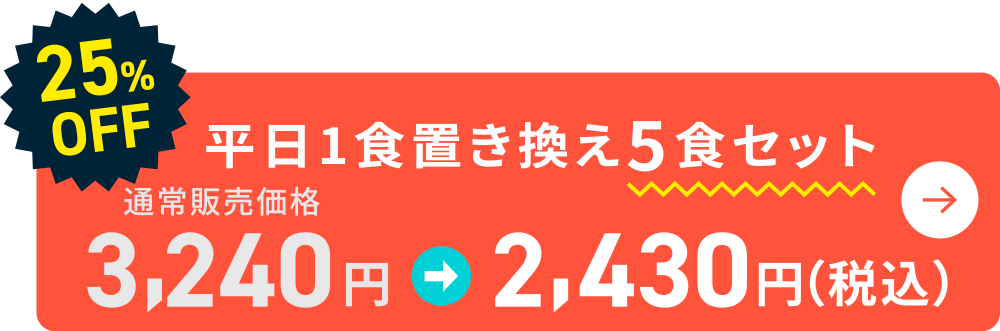 LINE25%OFF