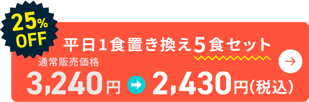LINE25%OFF