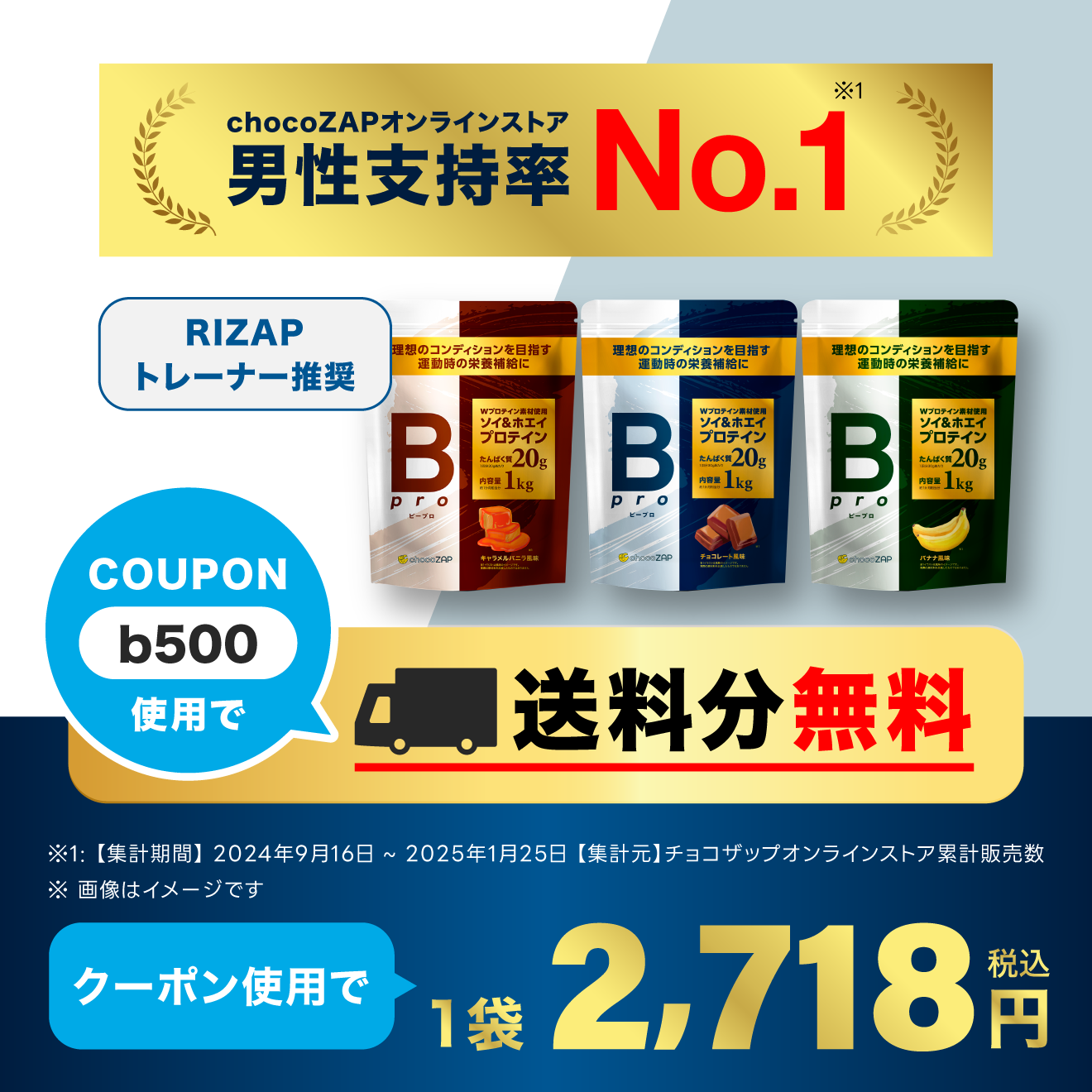 ちょこザップ ビープロ プロテイン キャラメルバニラ風味 1kg 4個 4kg