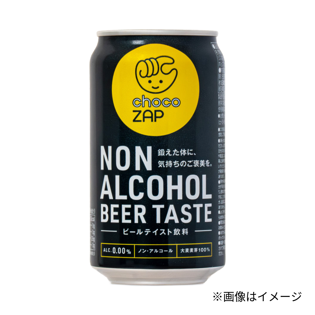 chocoZAP ノンアルコールビアテイスト / レモンノンアルコール 各24本 chocoZAP ノンアルコールビアテイスト / レモンノンアルコール 各24本