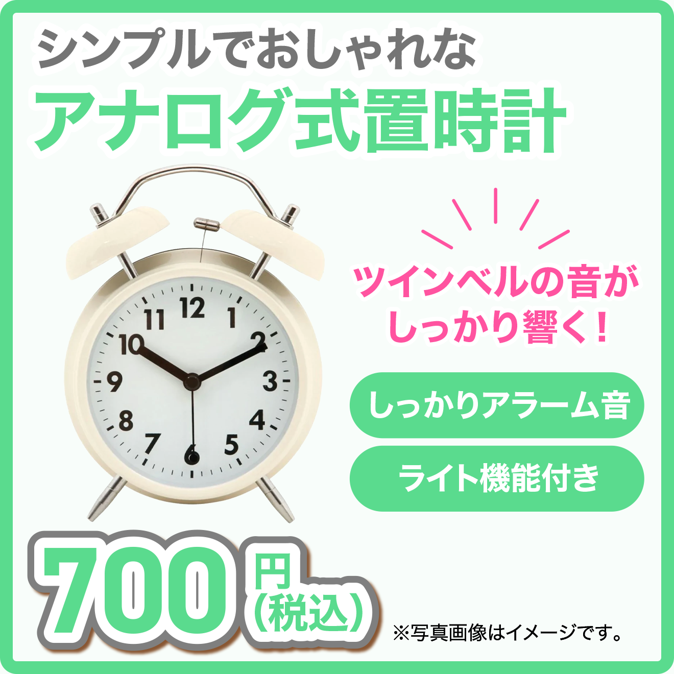 一部予約!】 おはようスパンク 目覚まし時計 置時計 - fathiemara.com