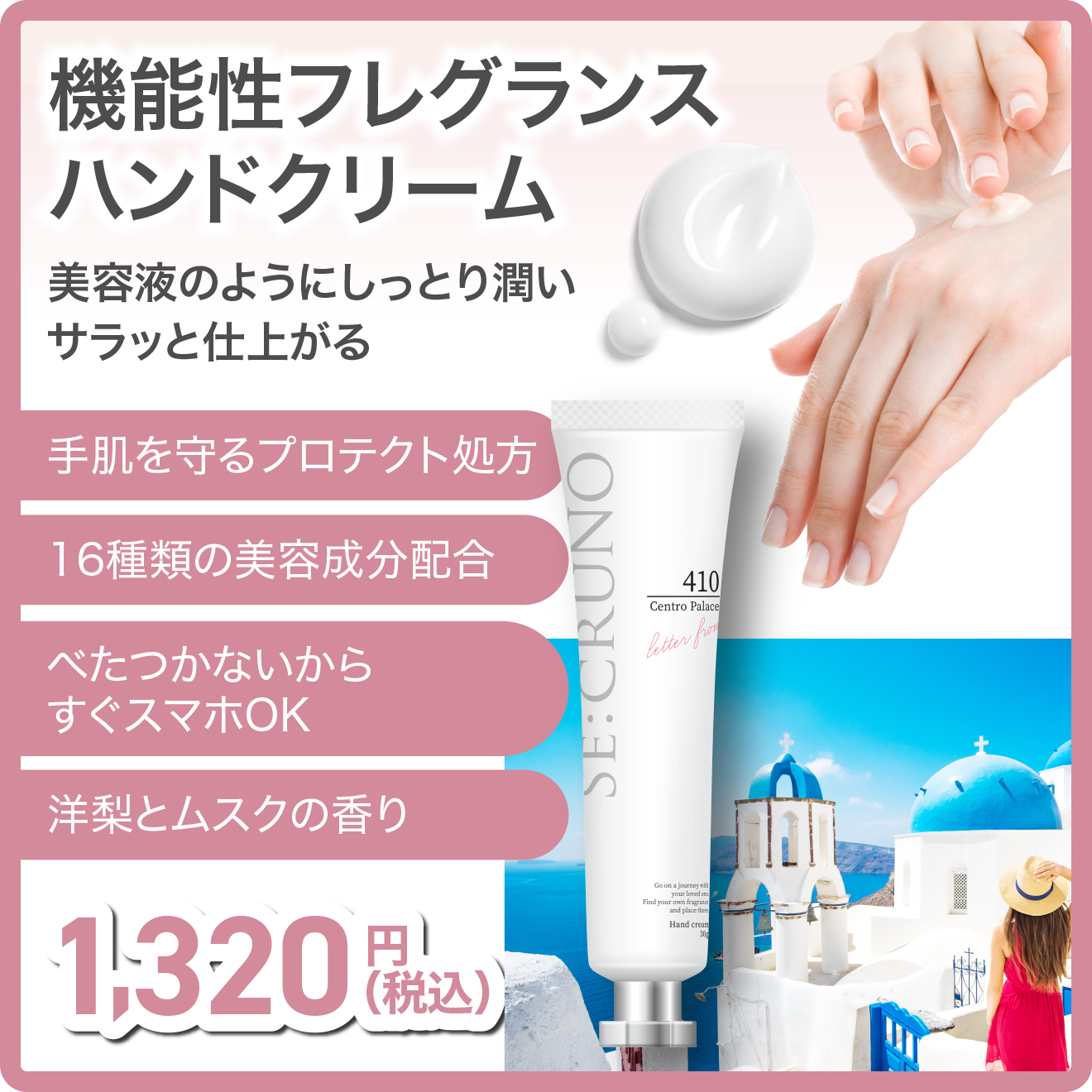 4点、ワンセラム2点、MDミルク、プレステージハンドクリーム 4点 4点、ワンセラム2点、MDミルク、プレステージハンドクリーム 4点