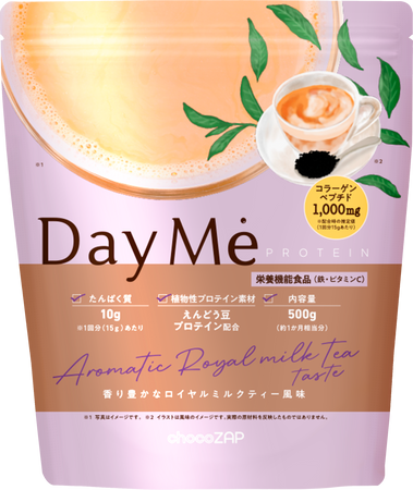 【定期お届け便】DayMe(デイミー)