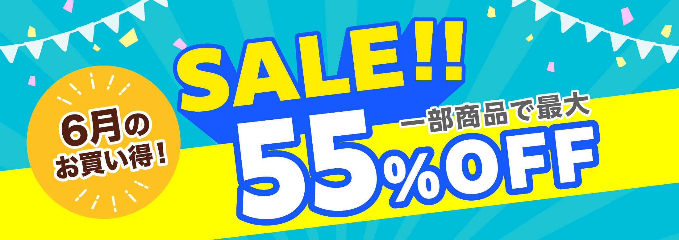 special_sale2406 ｜チョコザップ