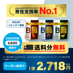 【ろうべい】プロテイン 楽天市場】【新発売】 KINS VINEGAR PROTEIN ビネガープロテイン