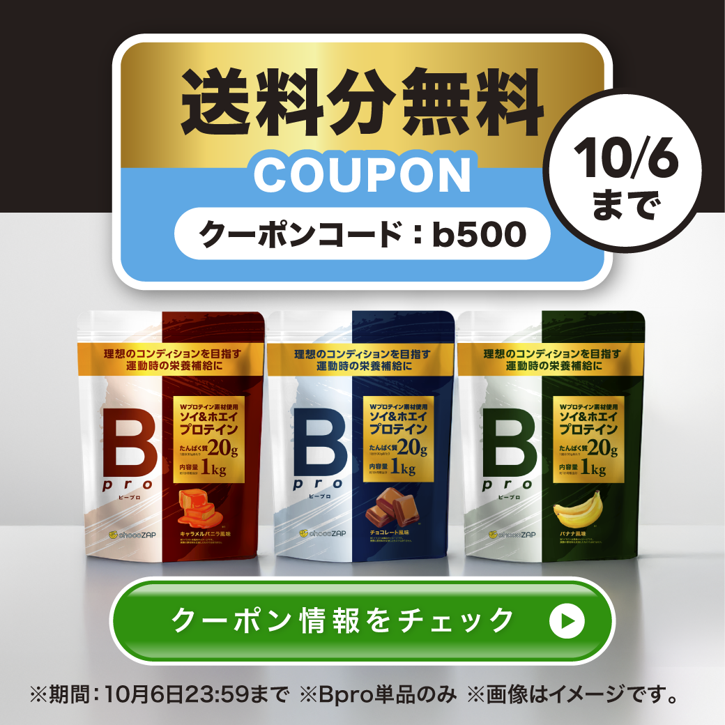 pippi】ENZYME FLORA カカオフレーバー 60袋入り ENZYME FLORA カカオ pippi】ENZYME FLORA カカオフレーバー 60袋入り ENZYME FLORA カカオ