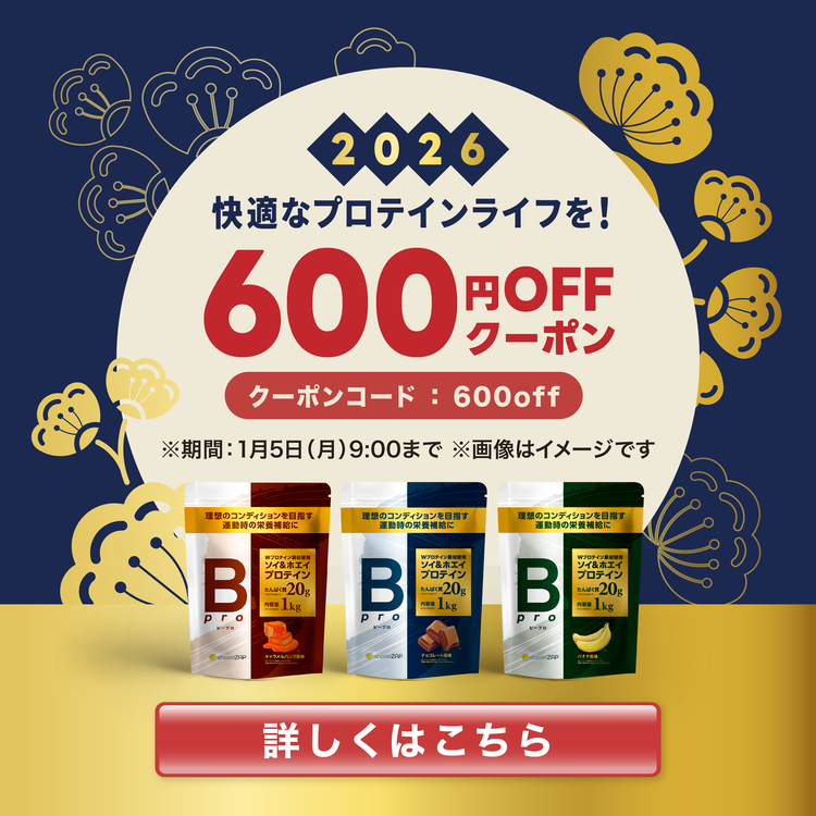 公式】chocoZAPオンラインストア｜チョコザップ