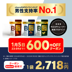 Bpro(ビープロ) ｜チョコザップ