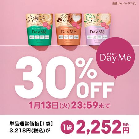 DayMe(デイミー)