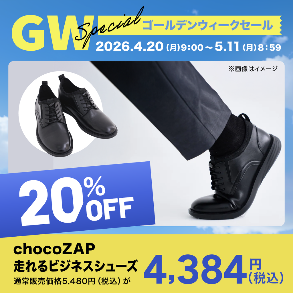 新品 ジョギングシューズ ZX 2K BOOST 2.0／サッカーショップKAMO