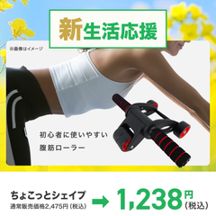 ちょこっとシェイプ ｜チョコザップ