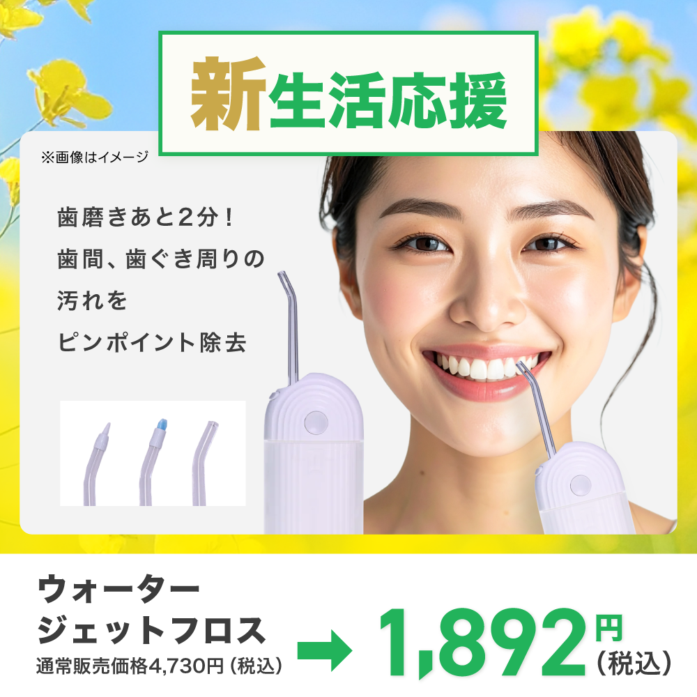 雑貨 ｜チョコザップ