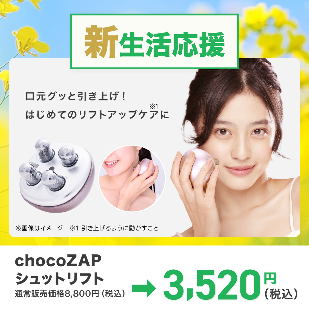 美顔器 ホワイト 充電器・ケース付き　箱付き Amazon.co.jp 人気ギフトランキング: 美顔器・美容器 で、ギフトの設定