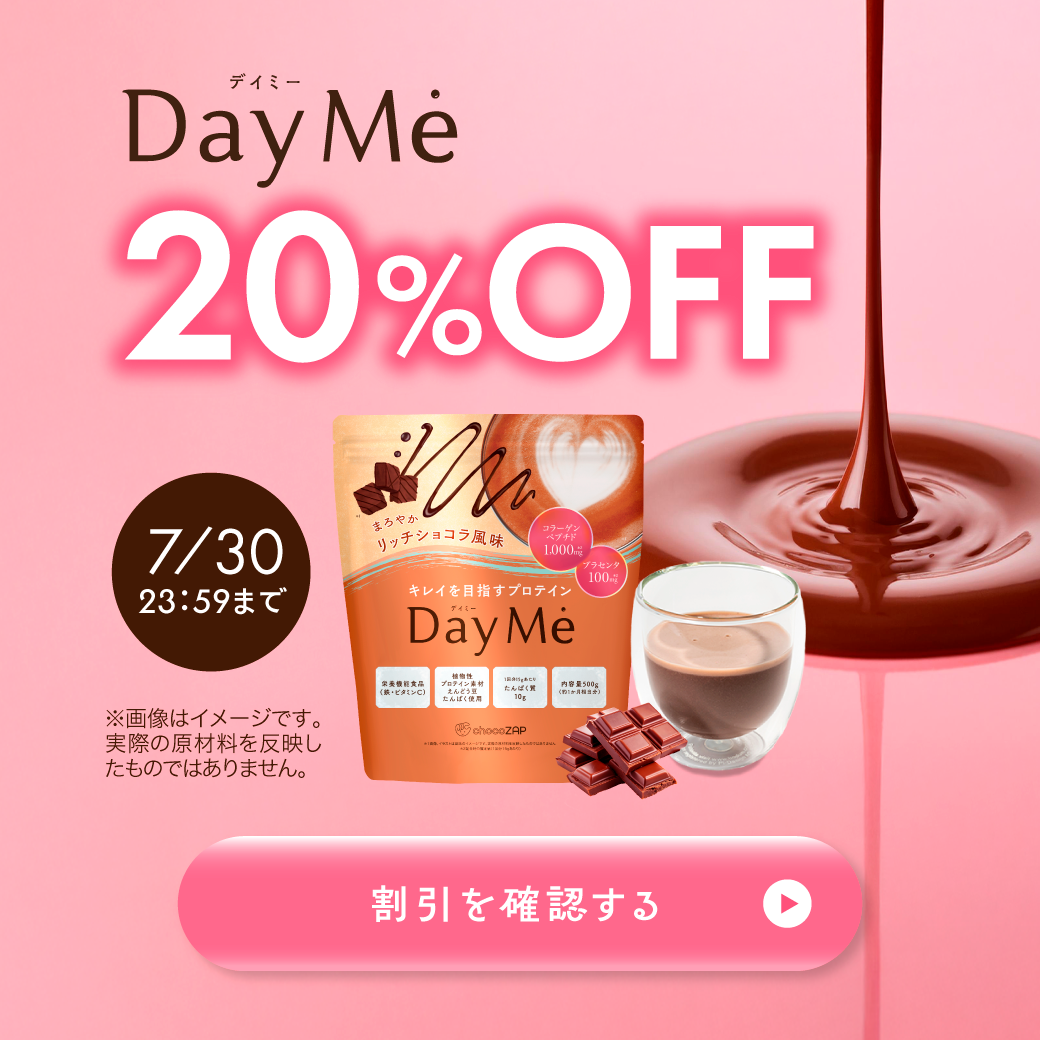 RIZAPプロテイン&amp;ドリンク Amazon | RIZAP ライザップ MUSCLE PRO（プロテイン） マンゴー