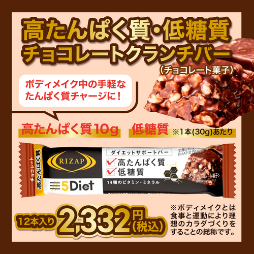 すべての商品 – chocozapオンラインストア