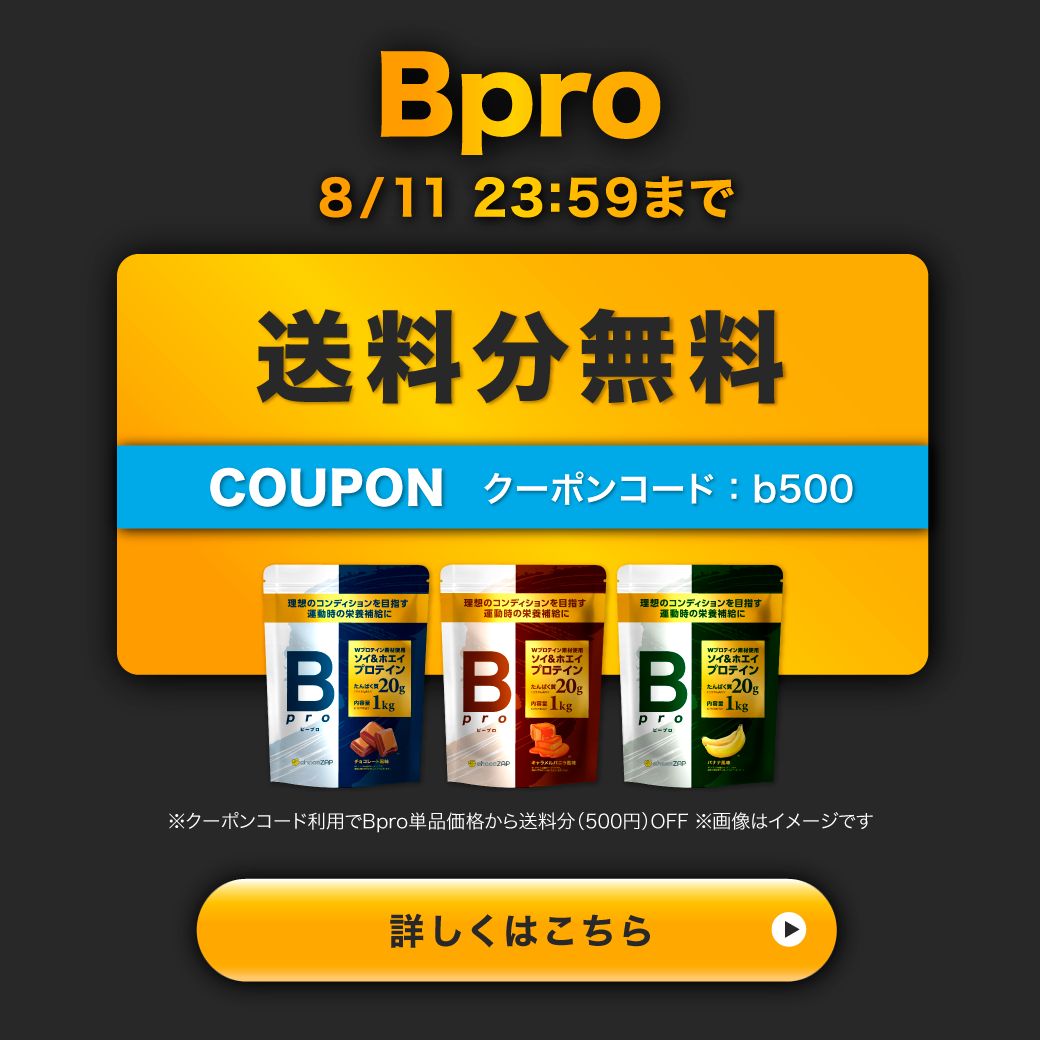 bb様 リクエスト 2点 まとめ商品 【公式通販】 bb様 リクエスト 2点 まとめ商品 【公式通販】