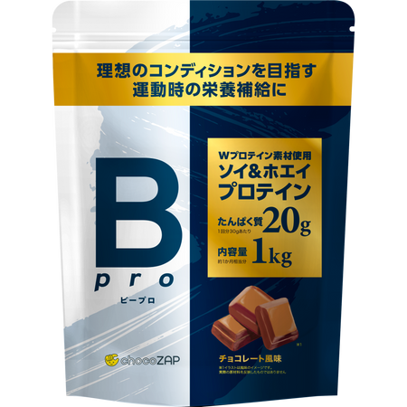 【送料無料】Bpro(ビープロ) 定期お届け便