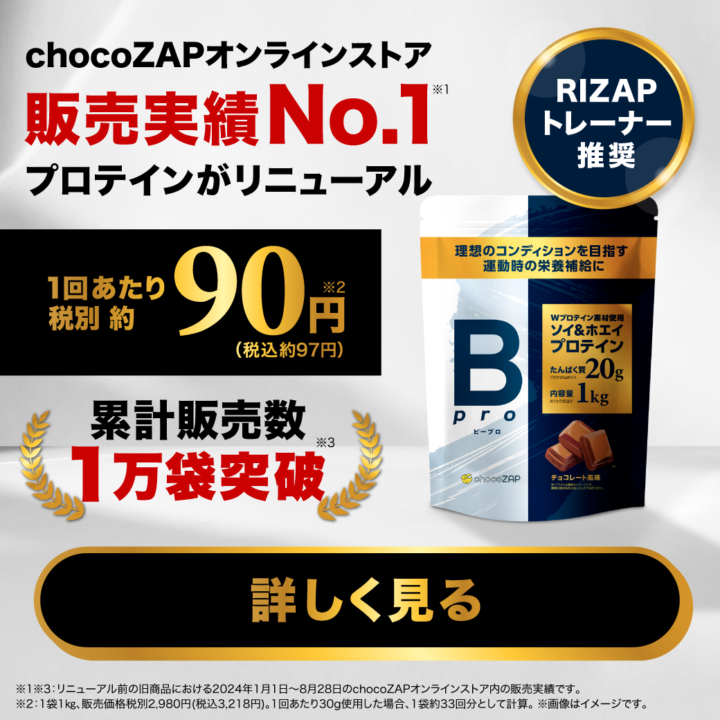 RIZAP ライザップ マンゴー味プロテイン RIZAP ライザップ マンゴー味プロテイン
