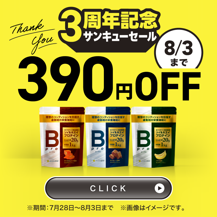 【Key】4箱　RIZAP STYLE DRINK / プロテイン 整える。そして、プラスする。クレンズ＆チャージプロテイン