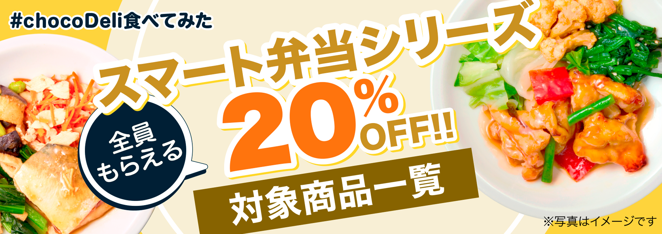 cp_community |チョコザップ cp_community |チョコザップ