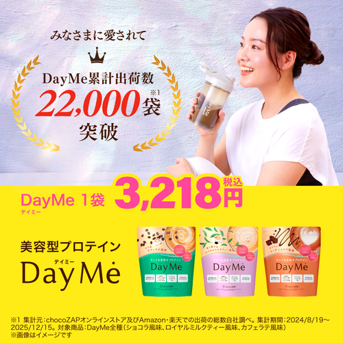 新着アイテム ｜チョコザップ