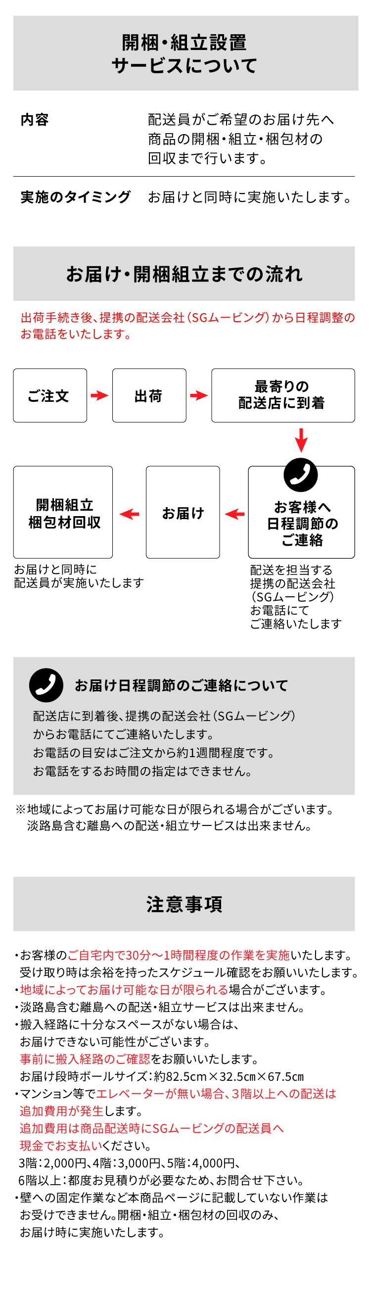 deskbike_setting