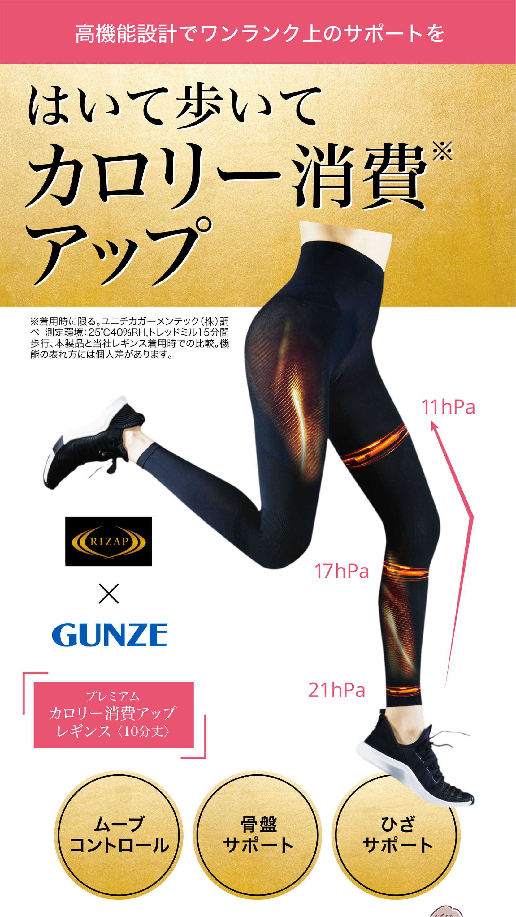 gunze01 |チョコザップ gunze01 |チョコザップ