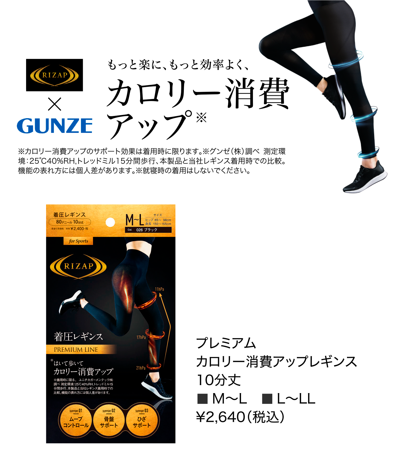 gunze01 |チョコザップ gunze01 |チョコザップ