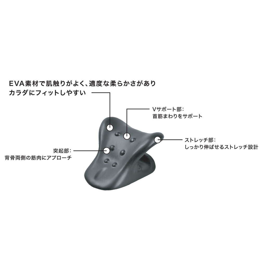 chocoZAP ネックストレッチャー |チョコザップ chocoZAP ネックストレッチャー |チョコザップ