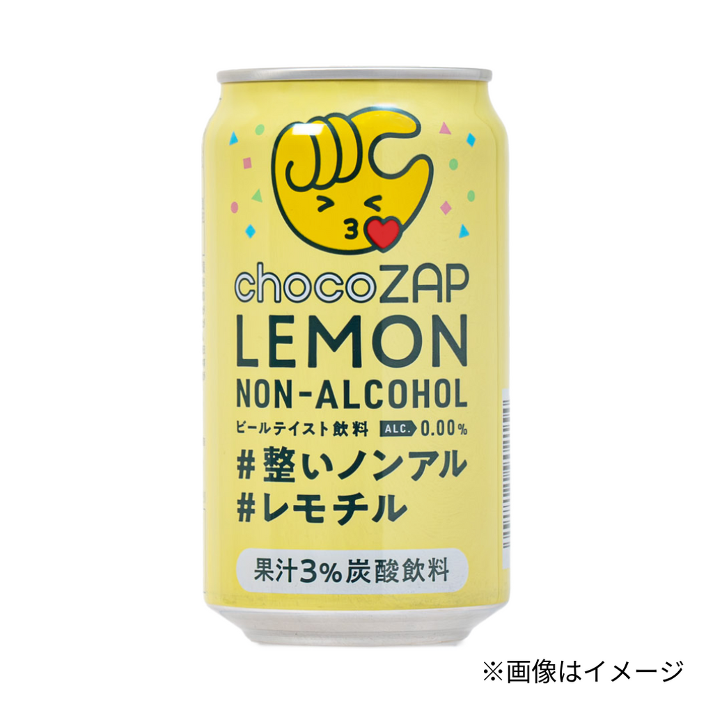 chocoZAP ノンアルコールビアテイスト / レモンノンアルコール 各24本 chocoZAP ノンアルコールビアテイスト / レモンノンアルコール 各24本