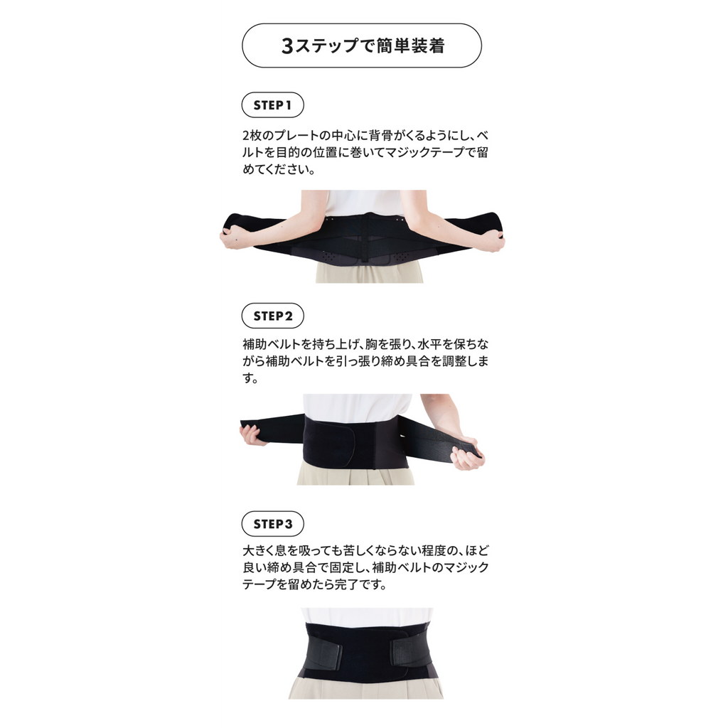 chocoZAP 腰サポーター |チョコザップ chocoZAP 腰サポーター |チョコザップ