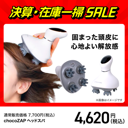 chocoZAPヘッドスパ