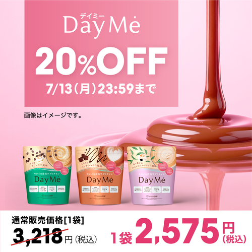 すべての商品 ｜チョコザップ