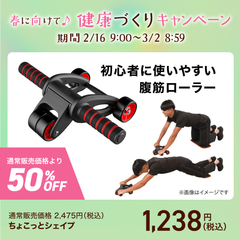 ちょこっとシェイプ｜チョコザップ