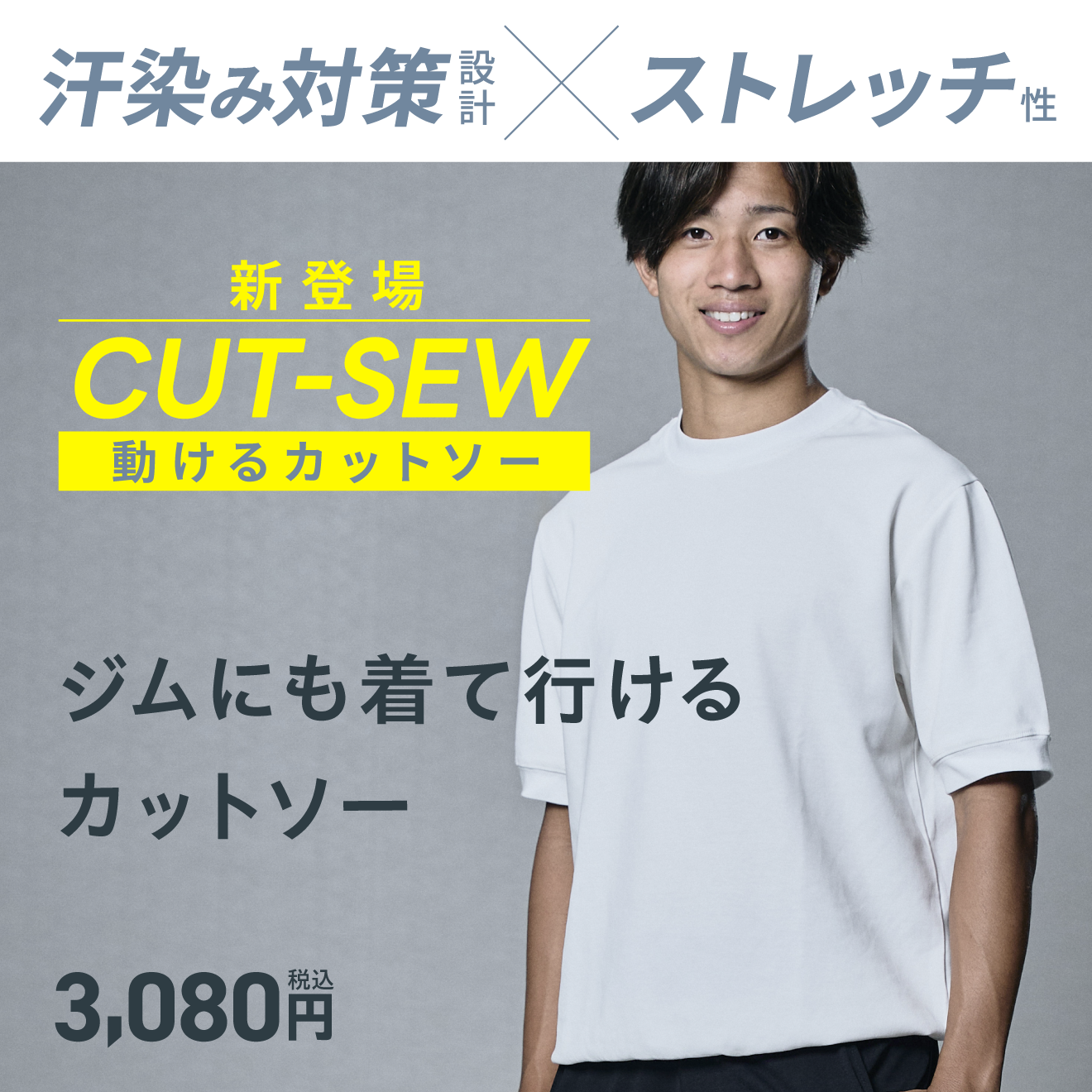 ちょこさま専用 墨田区】月額2,980円（税込3,278円）の24時間ジム。セルフエステ