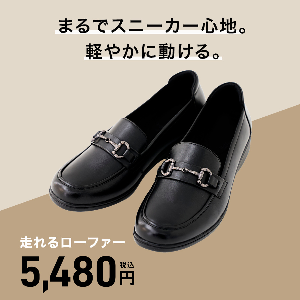 RIZAP インソール ブラック新品23cm迄 RIZAP インソール ブラック新品23cm迄 RIZAP インソール ブラック新品