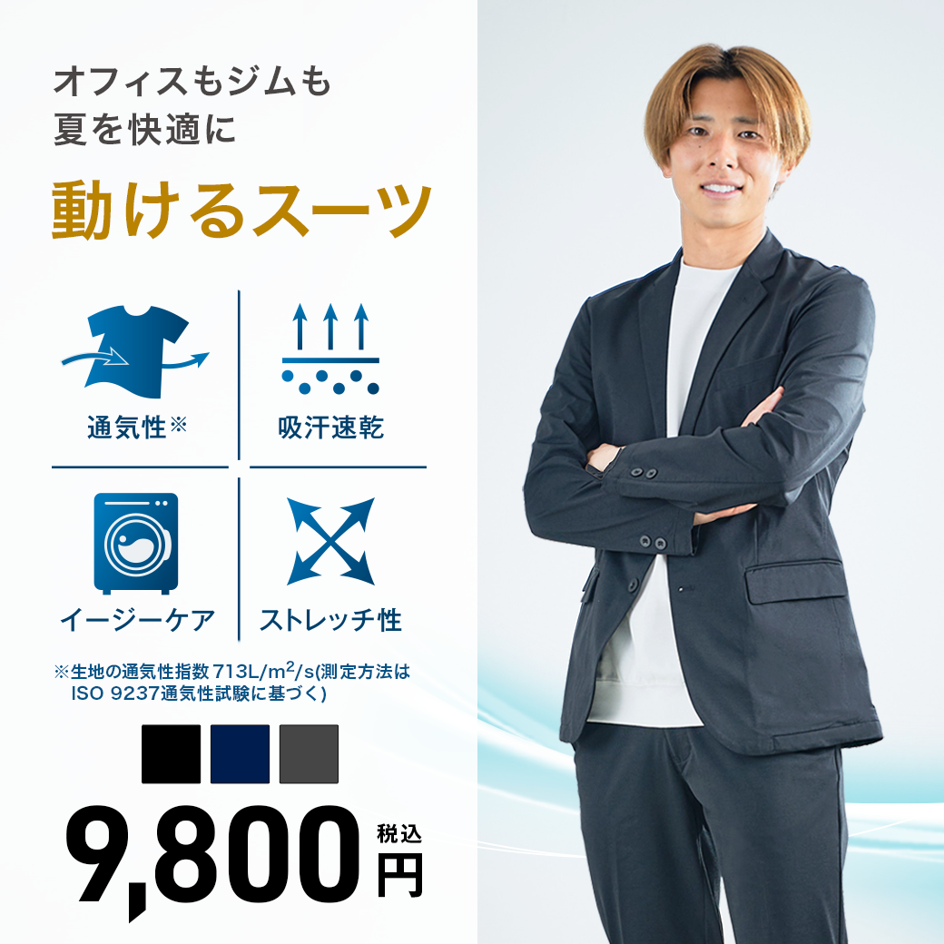 新着アイテム ｜チョコザップ