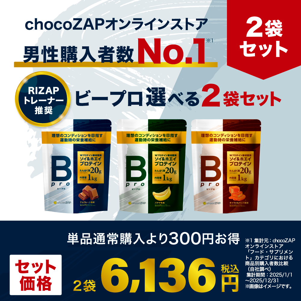 【新品未開封】chocoZAP デイリーフェイスマスク　20個セット まとめ買い割引あり！】chocoZAP デイリーフェイスマスク〈CICA〉30枚