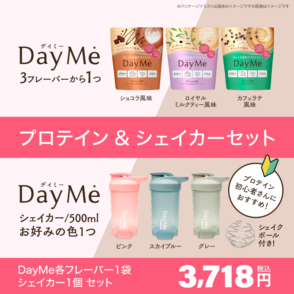 フォーエバー☆プロテイン3袋 楽天市場】フォーエバー プロテイン（ダイエット・健康）の通販