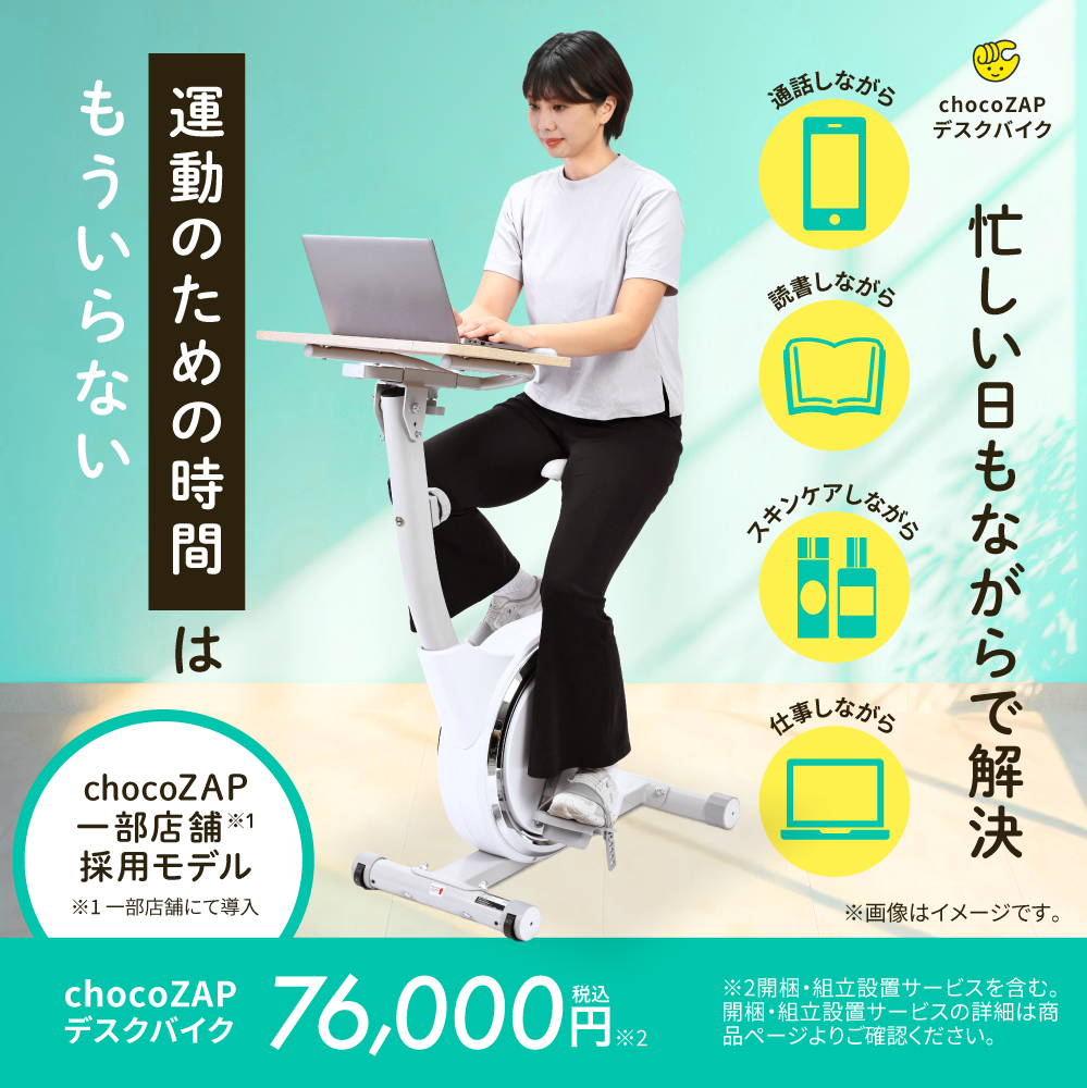 RIZAP 立方骨サポートインソールSSサイズ EAA SHOTプレゼント すべての