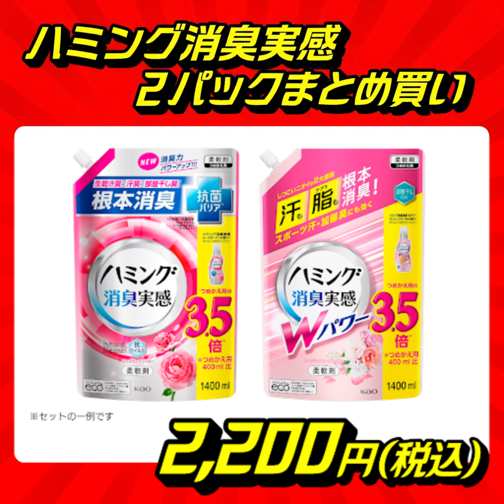 すべての商品 ｜チョコザップ