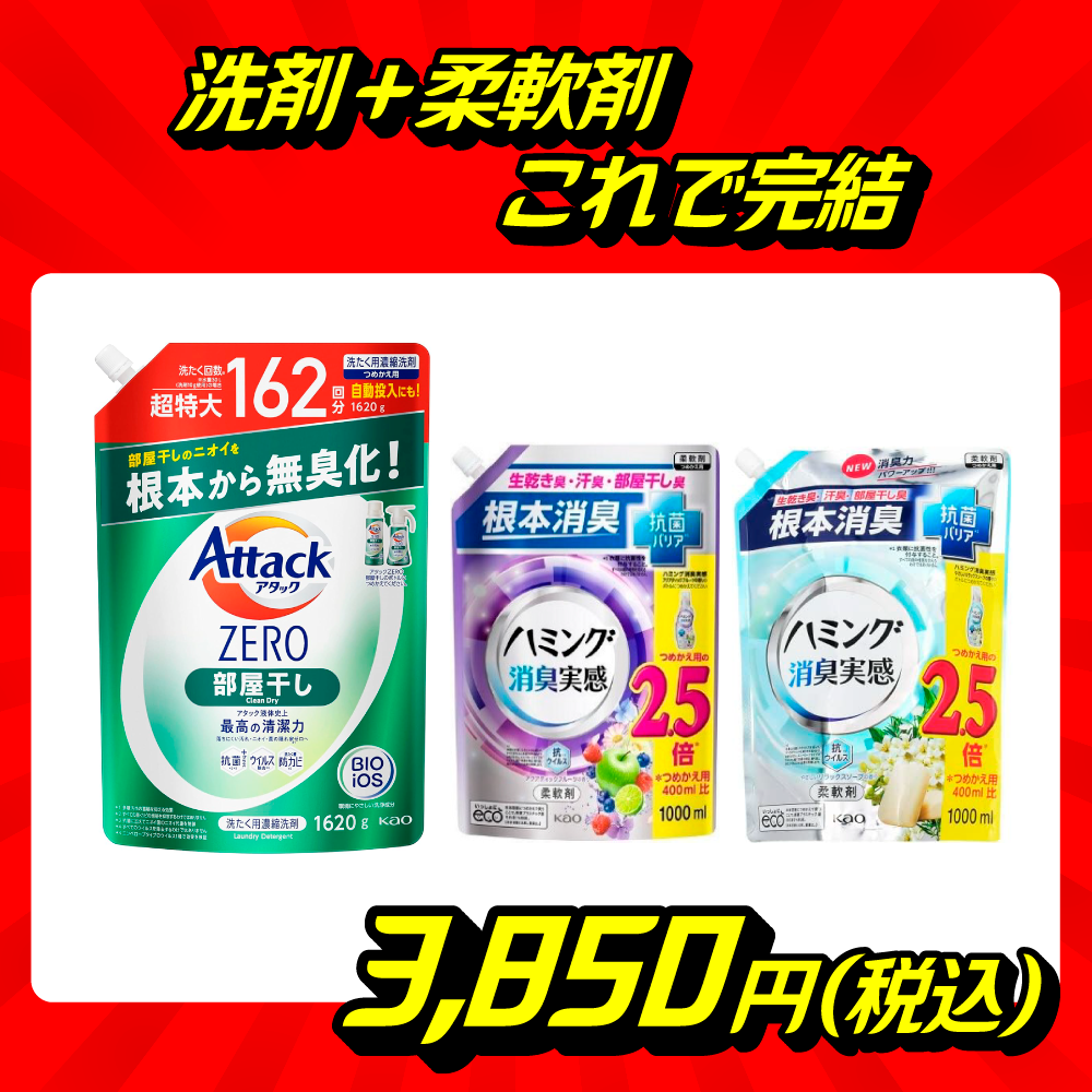 すべての商品 ｜チョコザップ