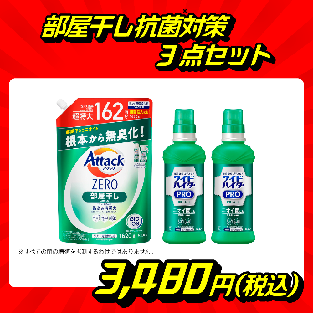 すべての商品 ｜チョコザップ