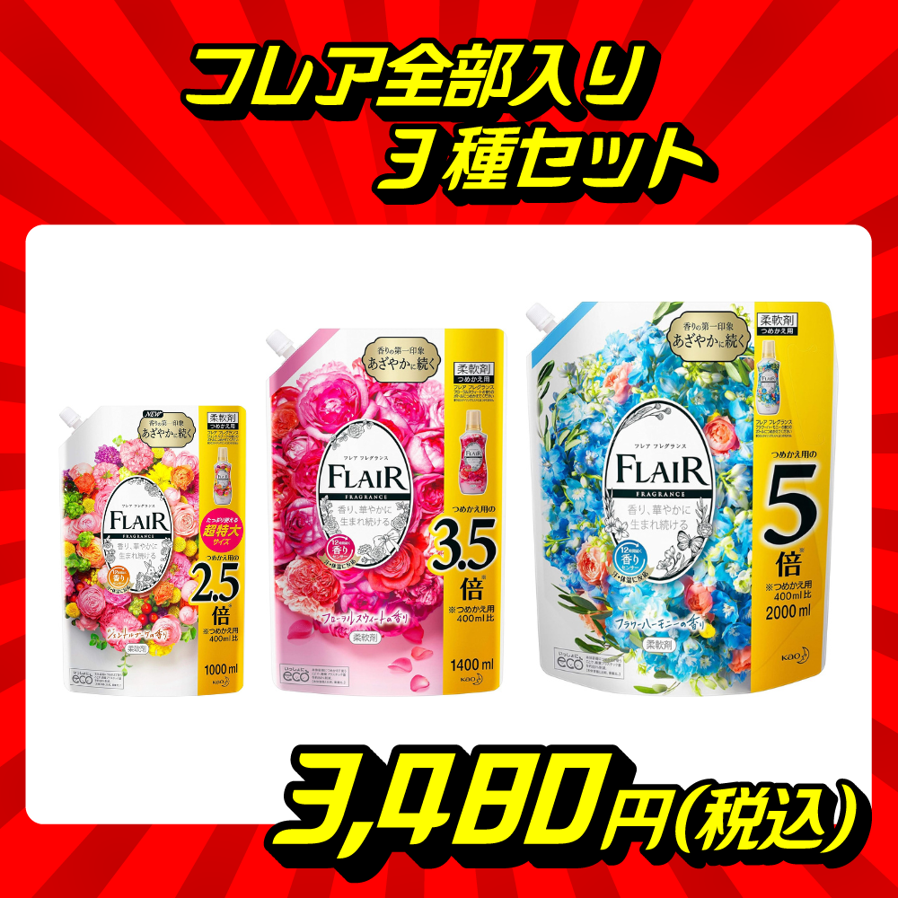 すべての商品 ｜チョコザップ