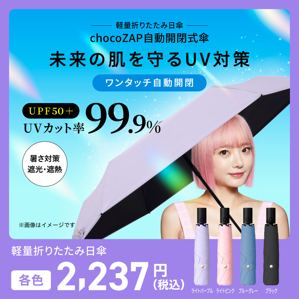 【ブラック】UV全自動折り畳み日傘 楽天市場】KIZAWA 日傘 UVカット 100 定番 折り畳み日傘