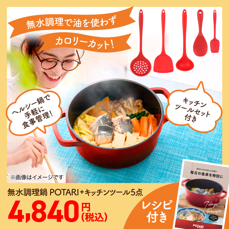 ちょこさま専用 雑貨 ｜チョコザップ