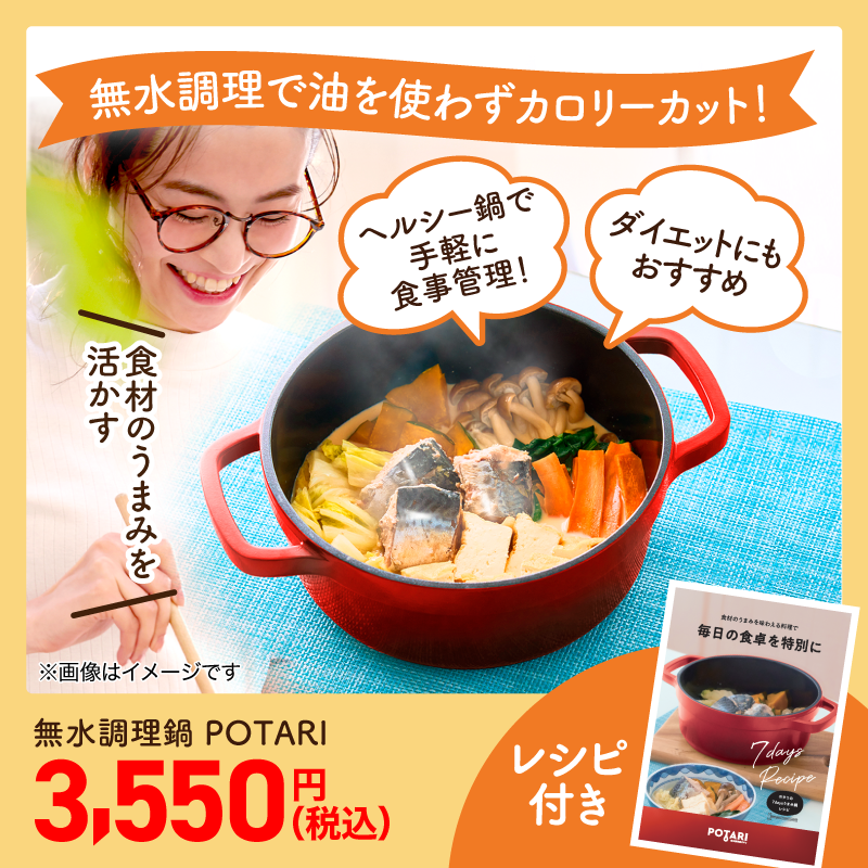 チョコザップハンカチ バレンタインチョコ刺繍ハンカチ | IKEUCHI ORGANIC 公式通販