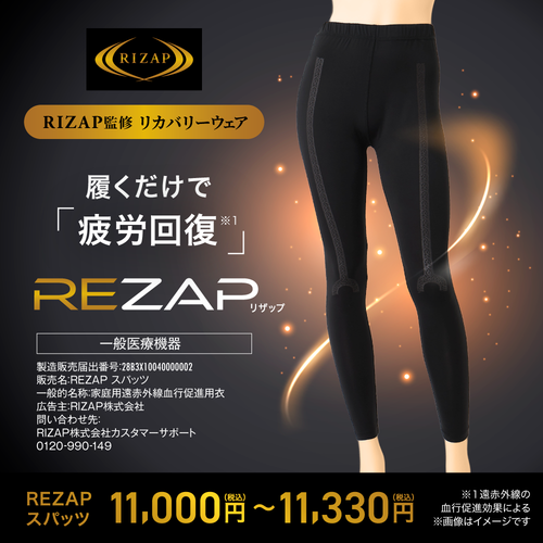 すべての商品 ｜チョコザップ