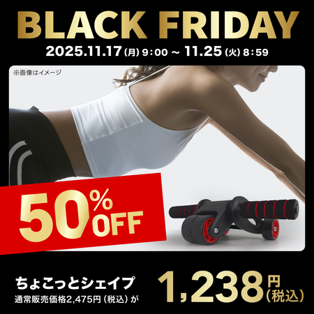 ちょこっとシェイプ